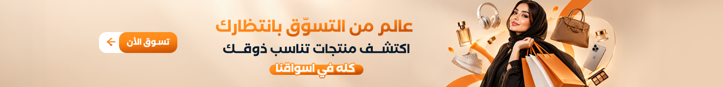 Advertisement