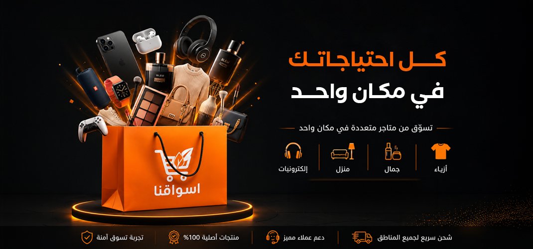 Advertisement