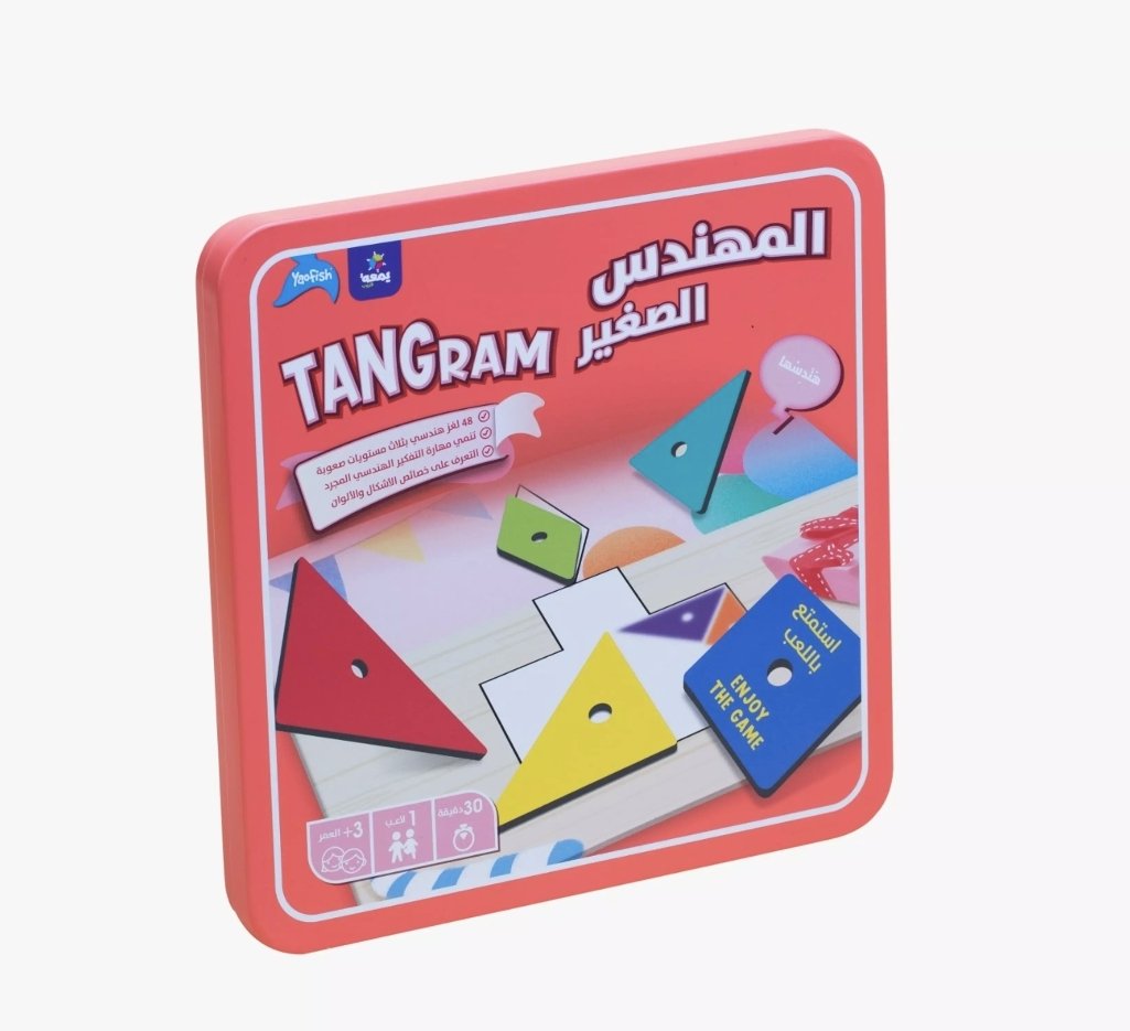 لعبة المهندس الصغير