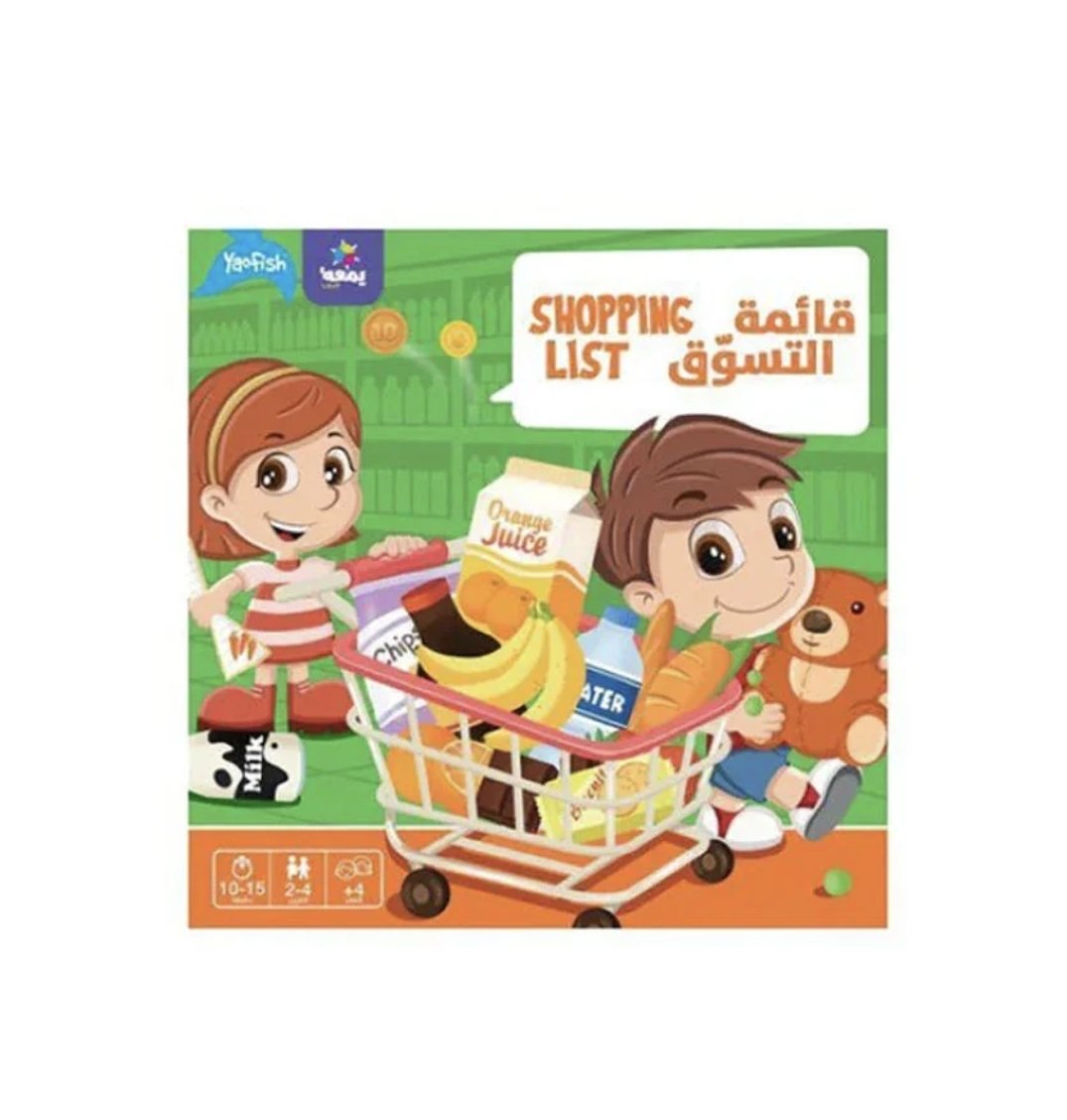 لعبة قائمة التسوّق