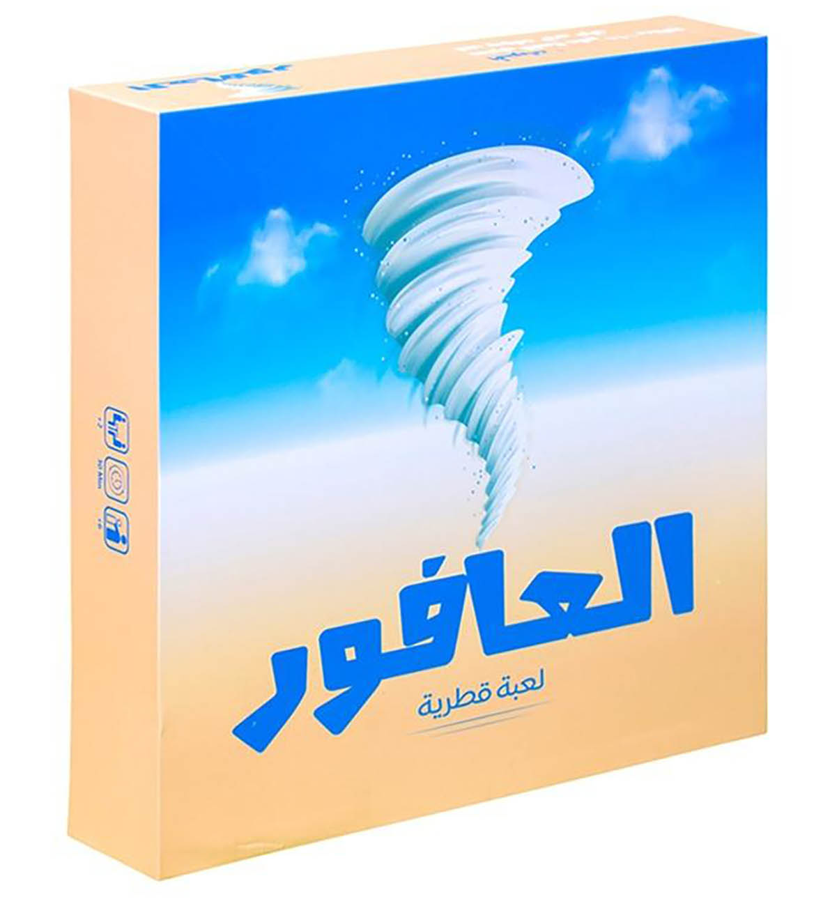 لعبة العافور