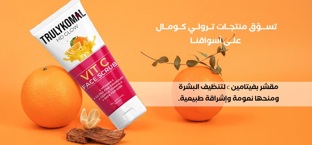 اسواقنا