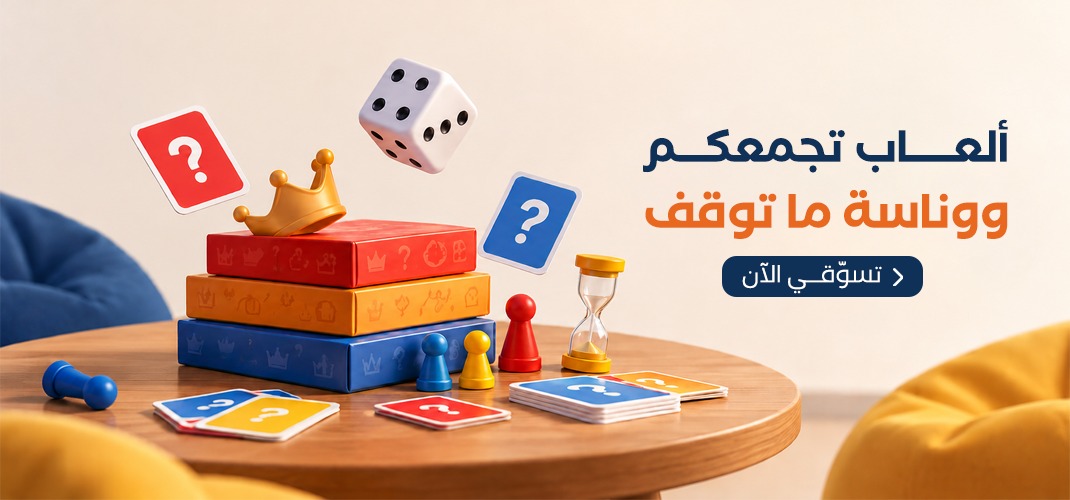 اسواقنا