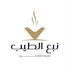 نبع الطيب للعود والعطور