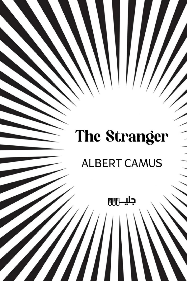 The Stranger – Albert Camus