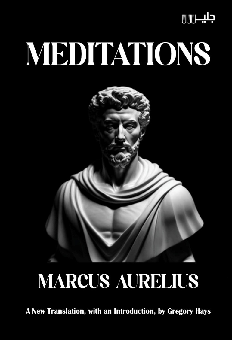 MEDITATIONS – Marcus Aurelius