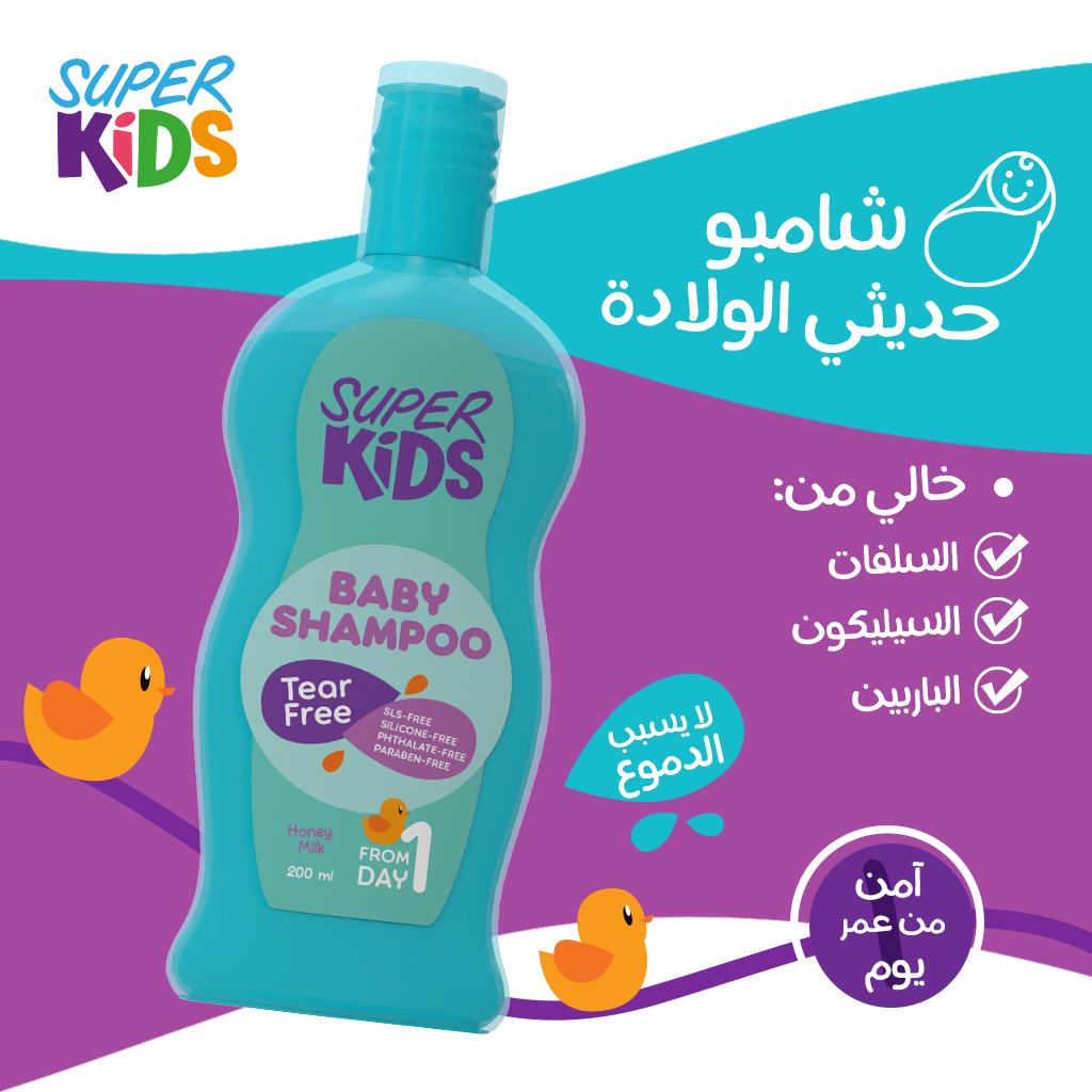 شامبو أطفال بالعسل والحليب، خالٍ من الدموع