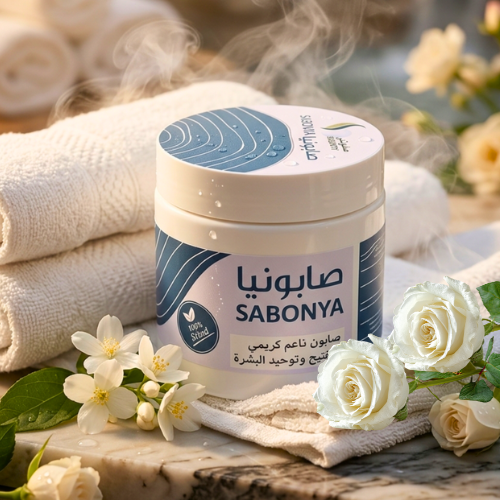 صابونيا