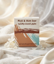 صابون الشبه والمسك