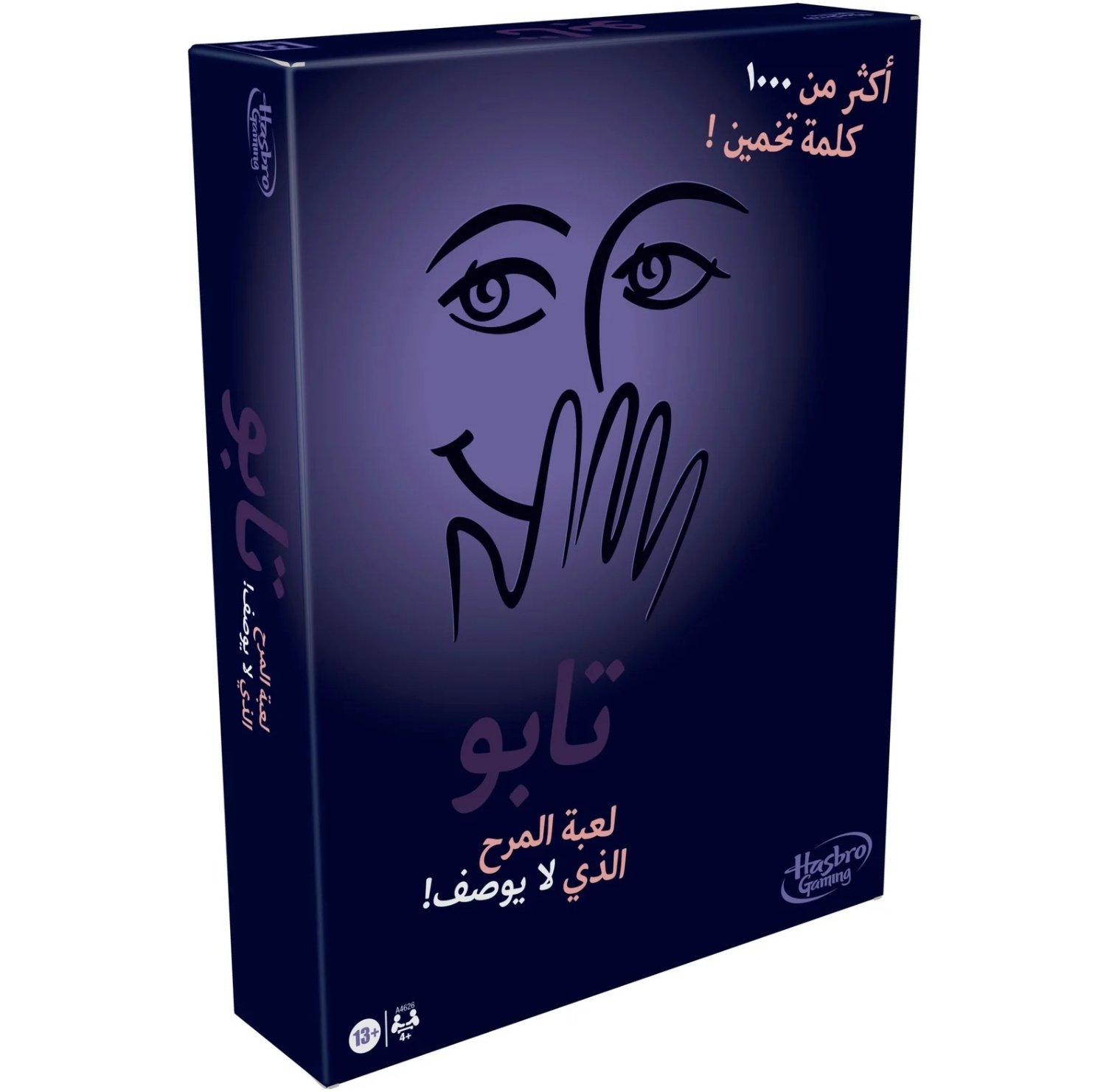 لعبة تابو - العربية