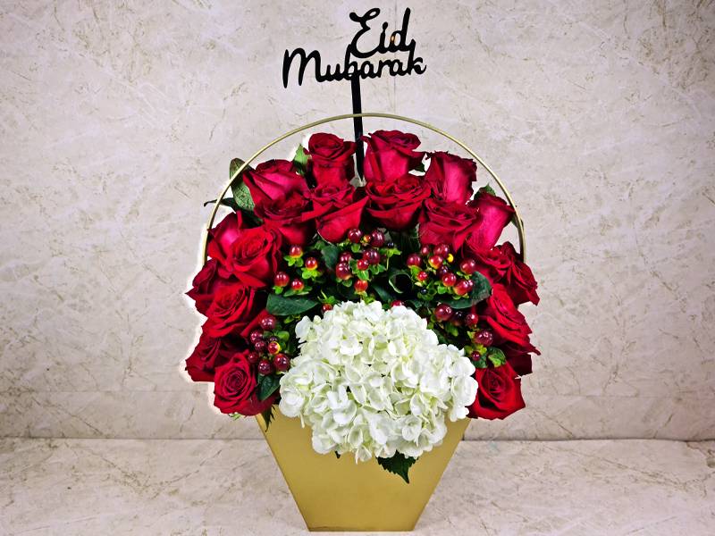 عيد مبارك 3