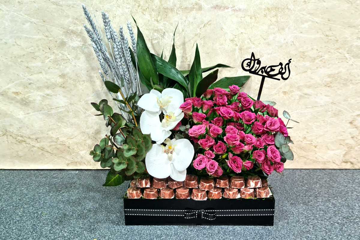 ألف مبروك 2053