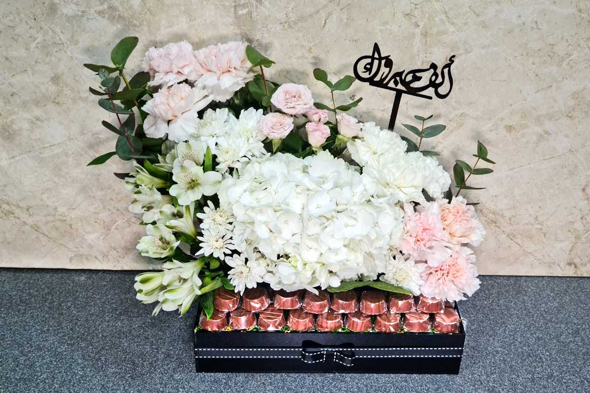 ألف مبروك 2050