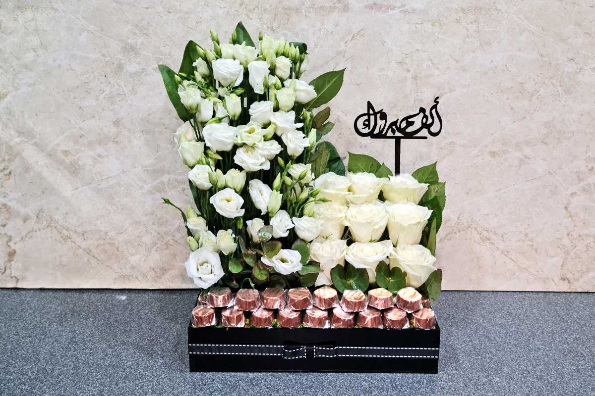 ألف مبروك 2051