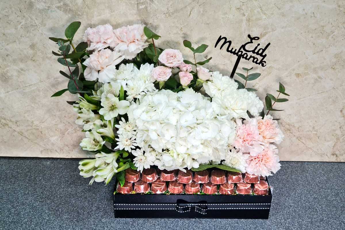 عيد مبارك 2050