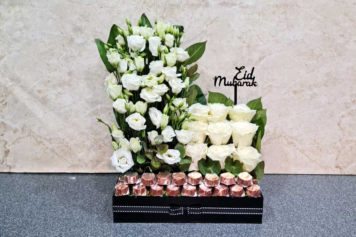 عيد مبارك 2051