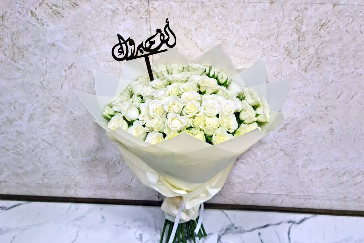 ألف مبروك 2033