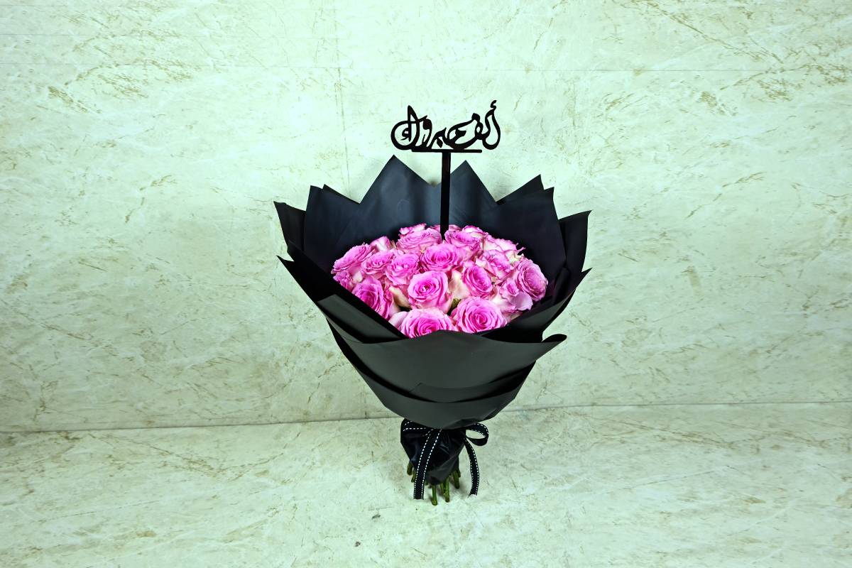 ألف مبروك 1000