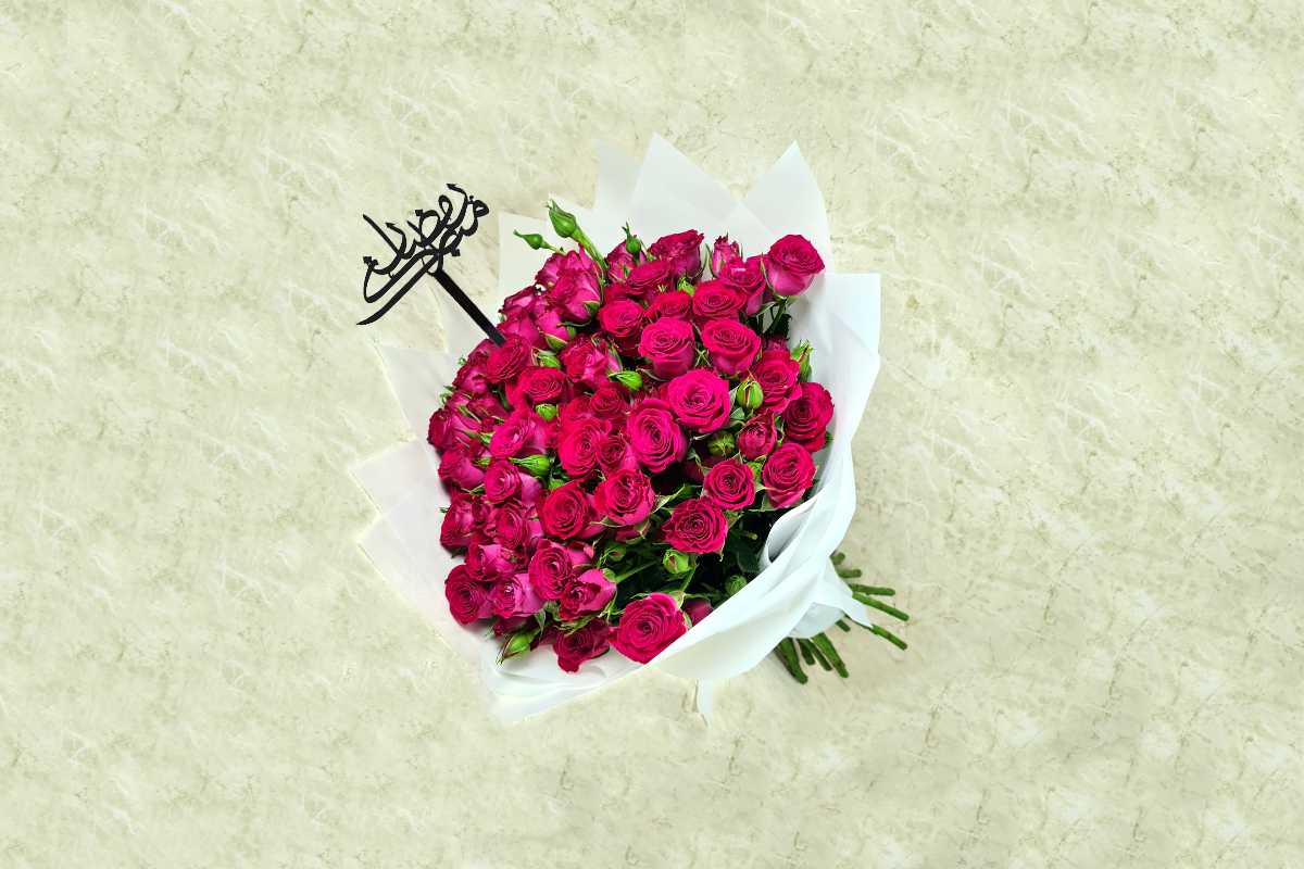 باقة رمضان مبارك 2