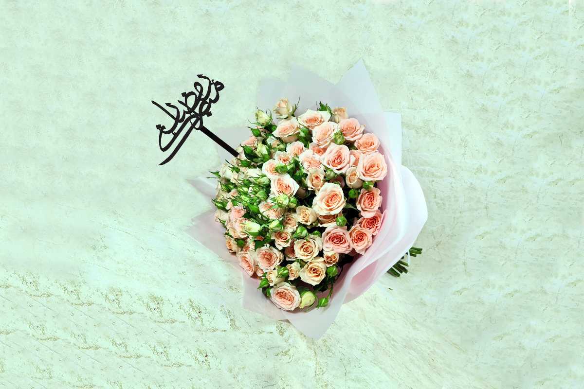 باقة رمضان مبارك 5