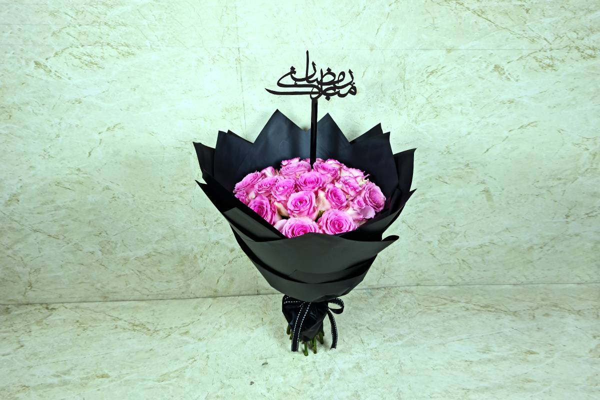 رمضان مبارك 1000