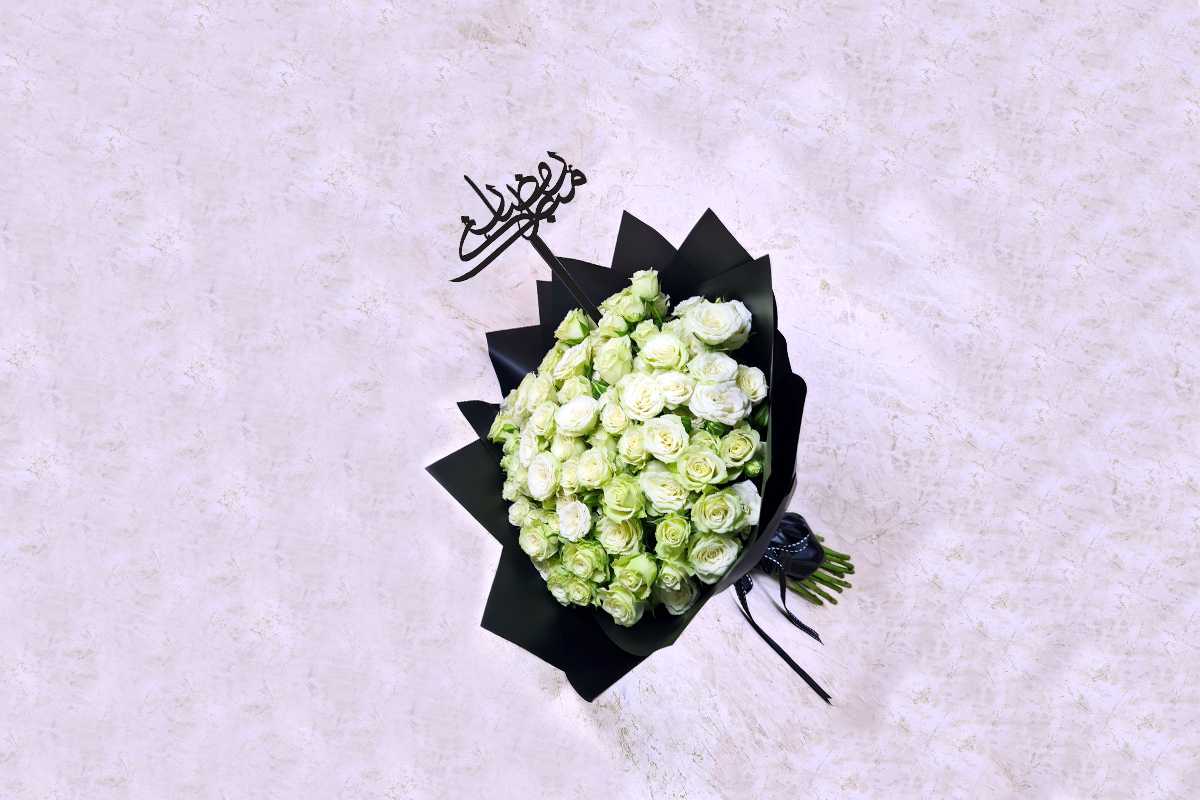 باقة رمضان مبارك 3
