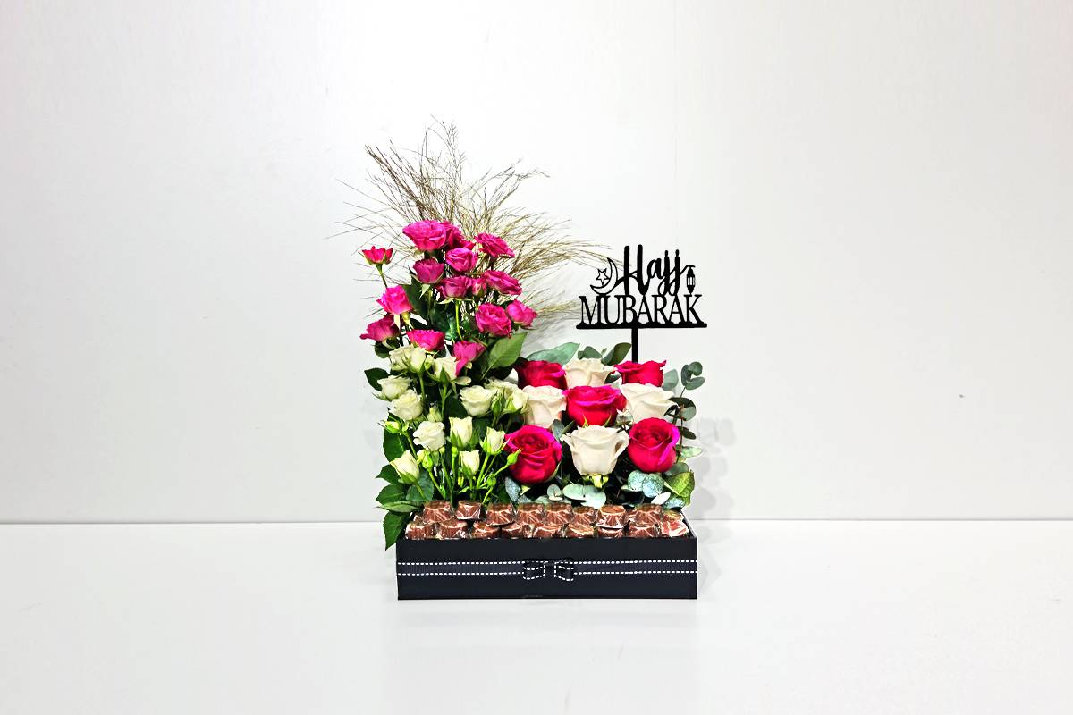 زهور الحج المبارك 2