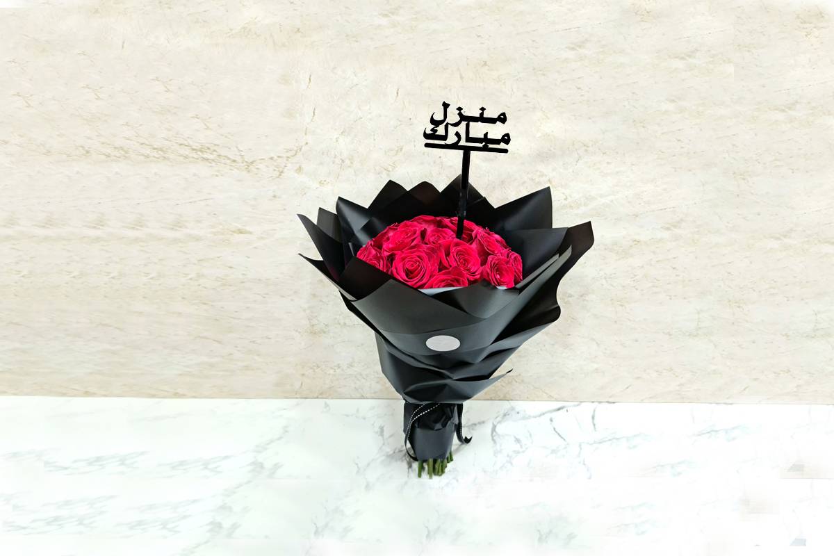 منزل مبارك 108