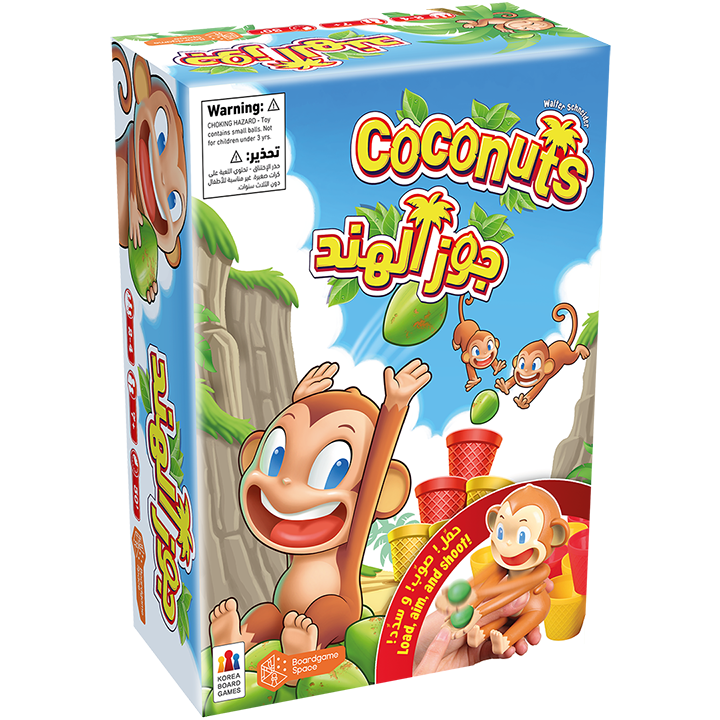لعبة جوز الهند - كوكونت