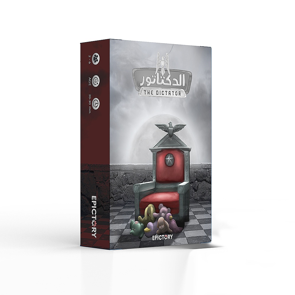 لعبة الدكتاتور
