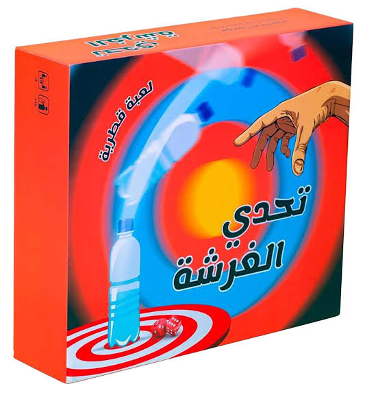 لعبة تحدي الغرشة