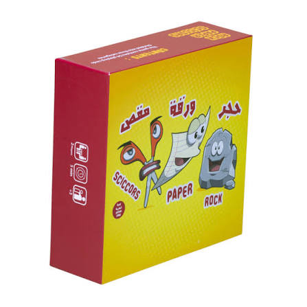 لعبة حجر ورقة مقص