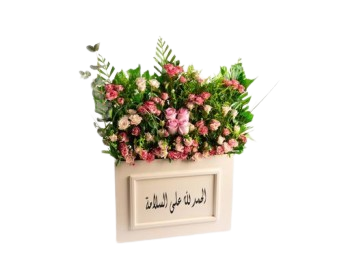 ديكور خشبي مستطيل، ورود مع الكاكاو، مطبوع عليه عبا
