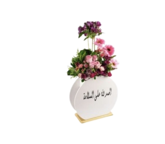 ديكور من خشب الورد مع عبارة مطبوعة RS 158
