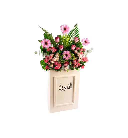 ديكور وردة خشبية كبيرة مطبوعة عليها عبارة RS 162