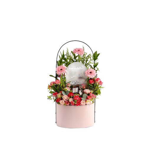 ديكور خشب ورد مع كاكاو مع طباعه عباره RS 154