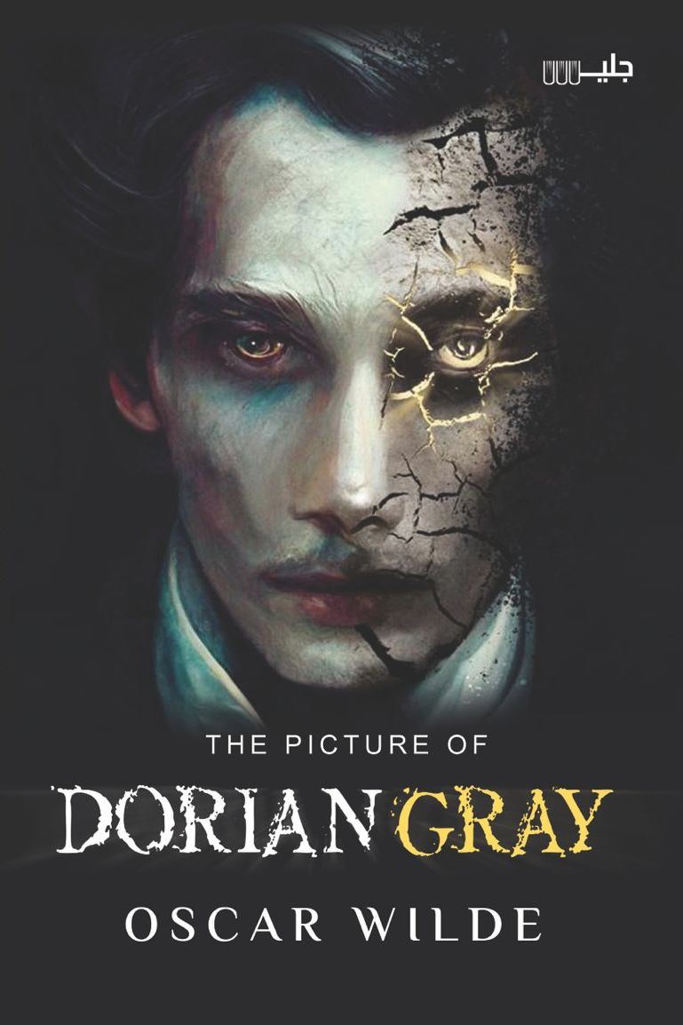 OSCAR WILDE – The Picture Of Dorian Gray