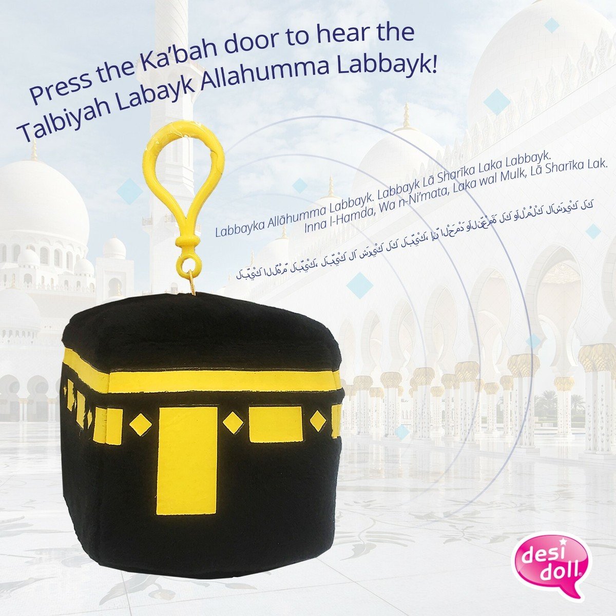 Ka'bah Keyring with Talbiyah