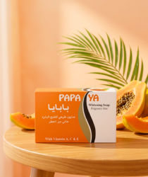صابون البابايا الطبيعيه