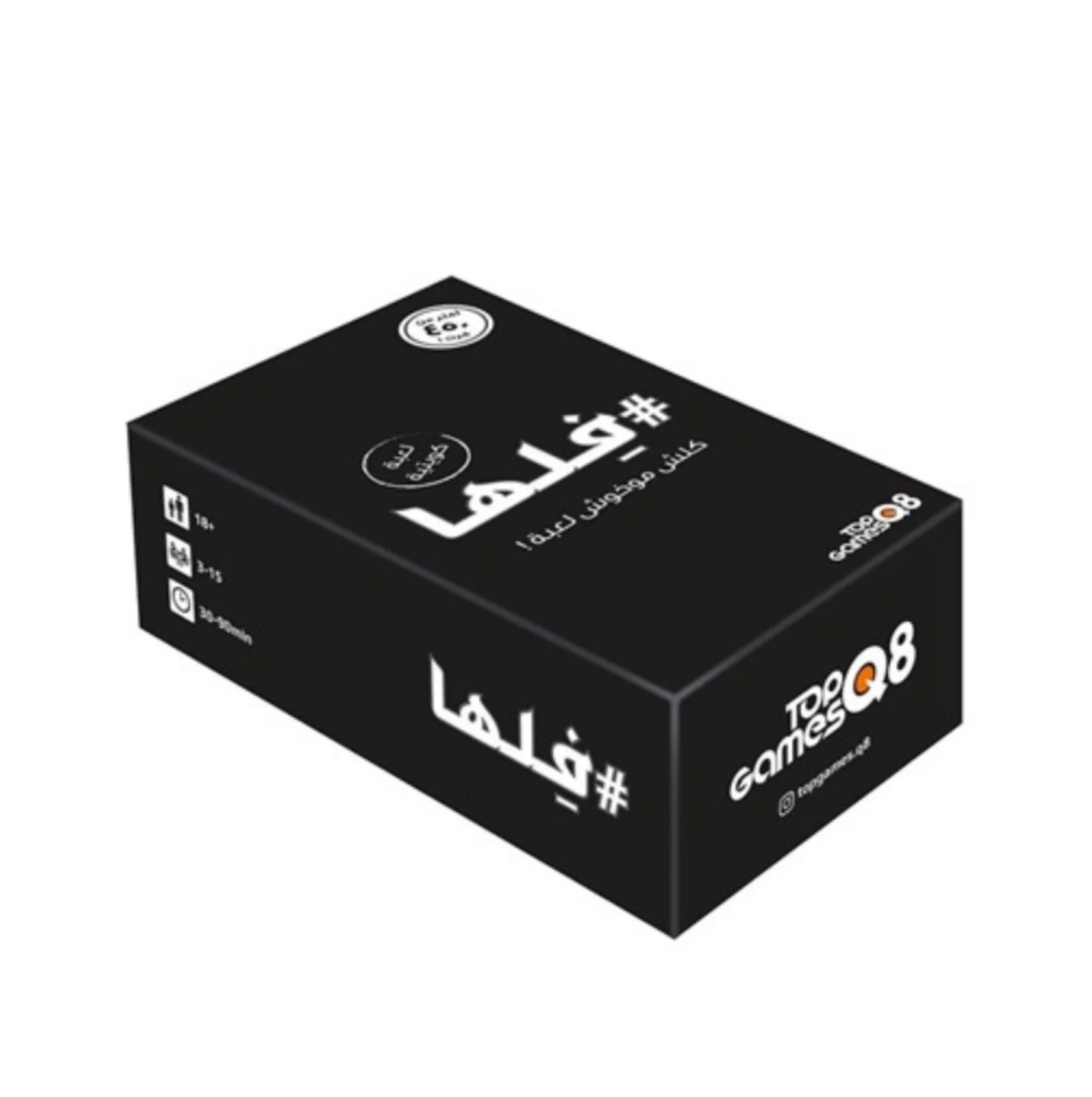 لعبة فلها