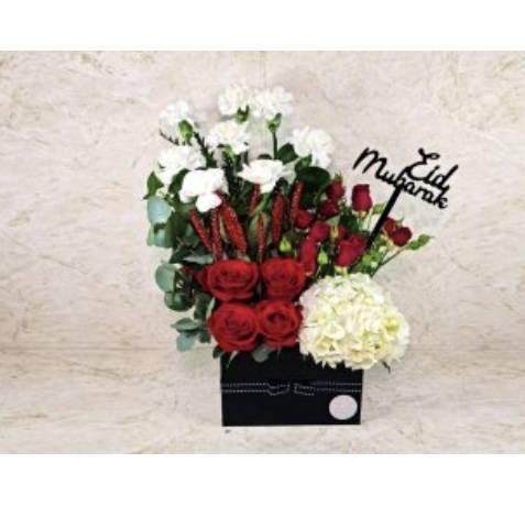 عيد مبارك 45